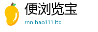 管家婆中特王中王把2025新奥天天开好彩新奥彩免费版